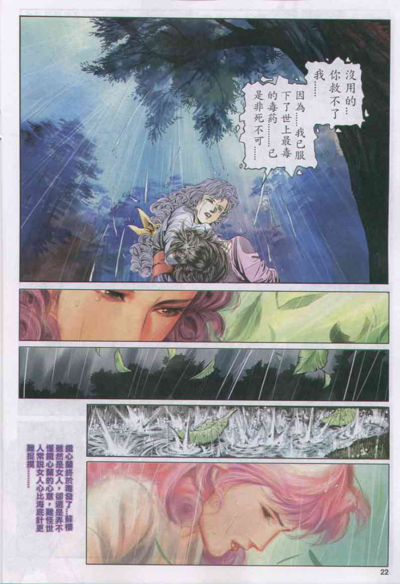 第302页