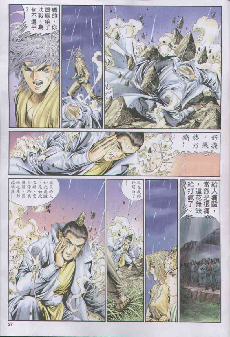 第307页