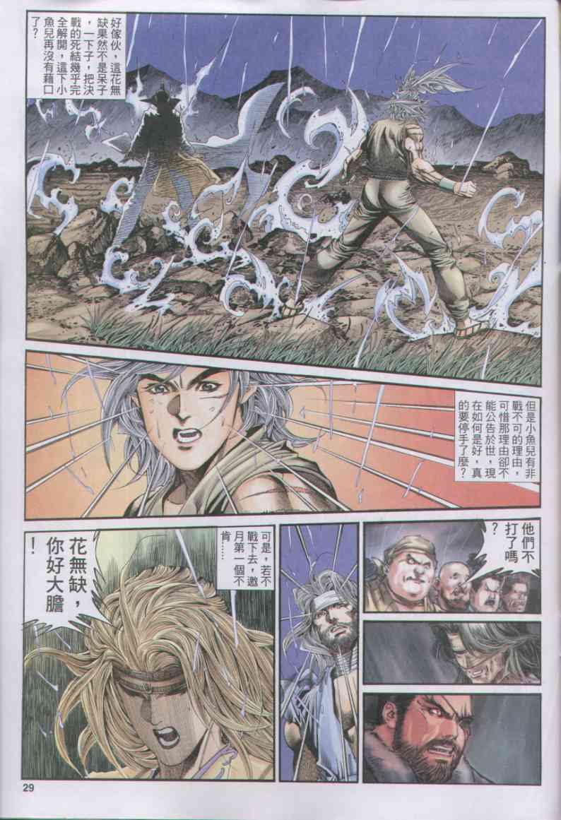 第309页