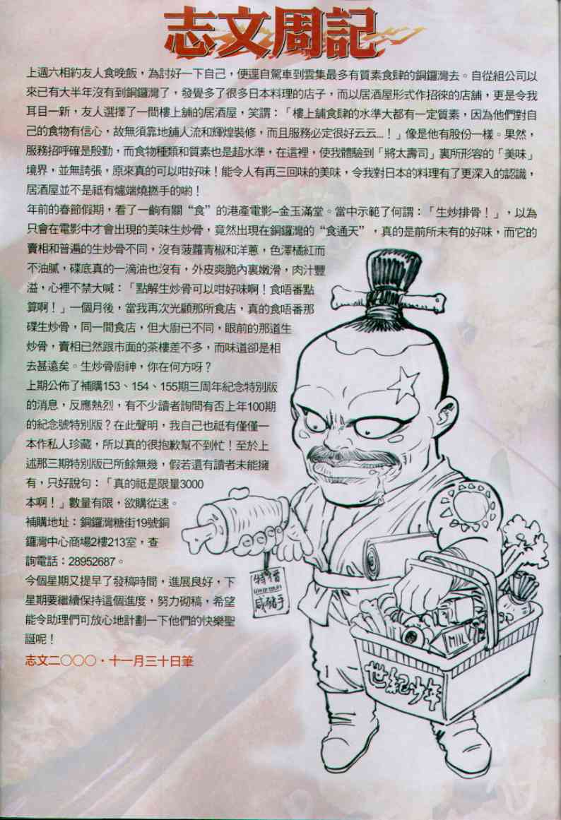 第311页