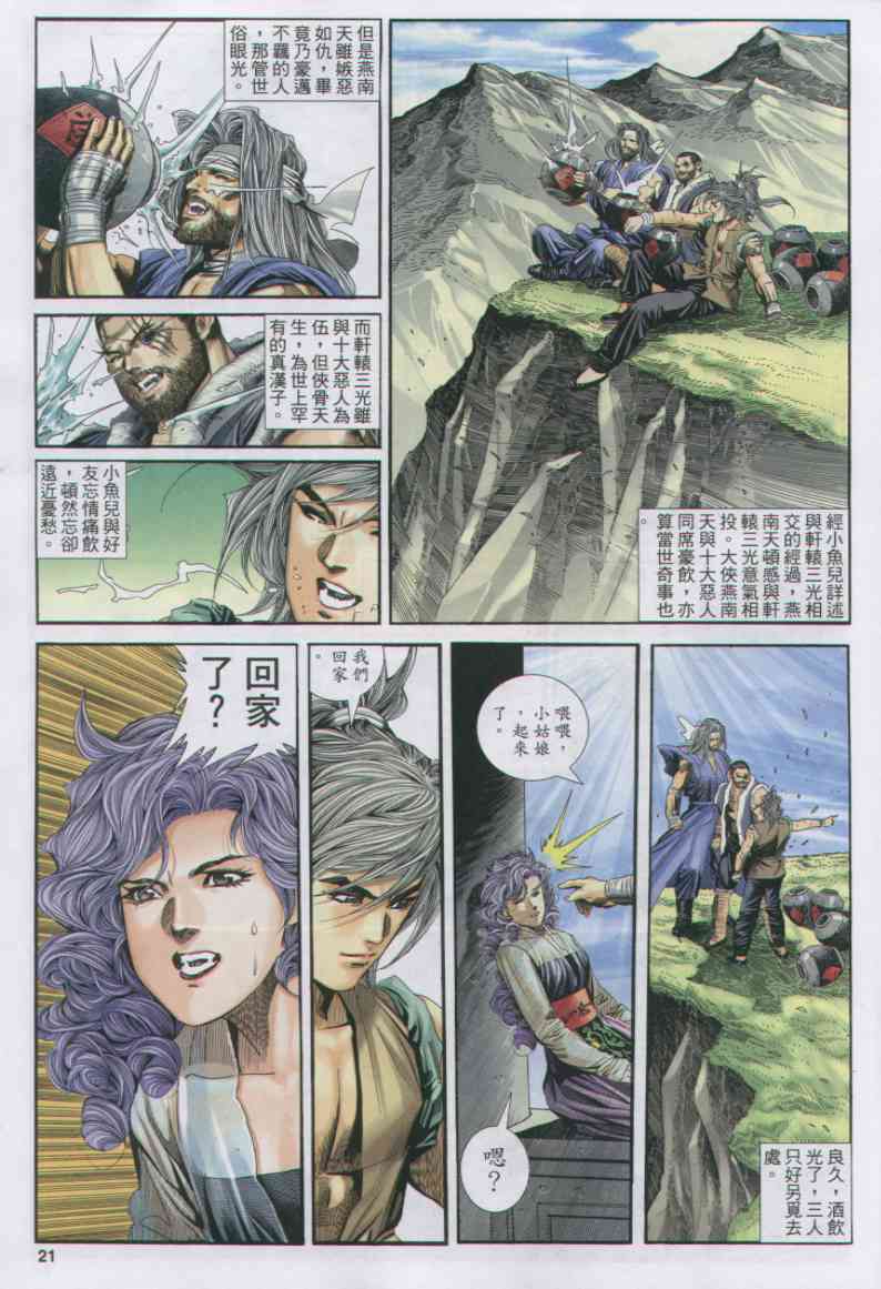 第52页