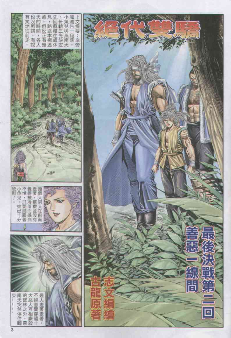 第65页