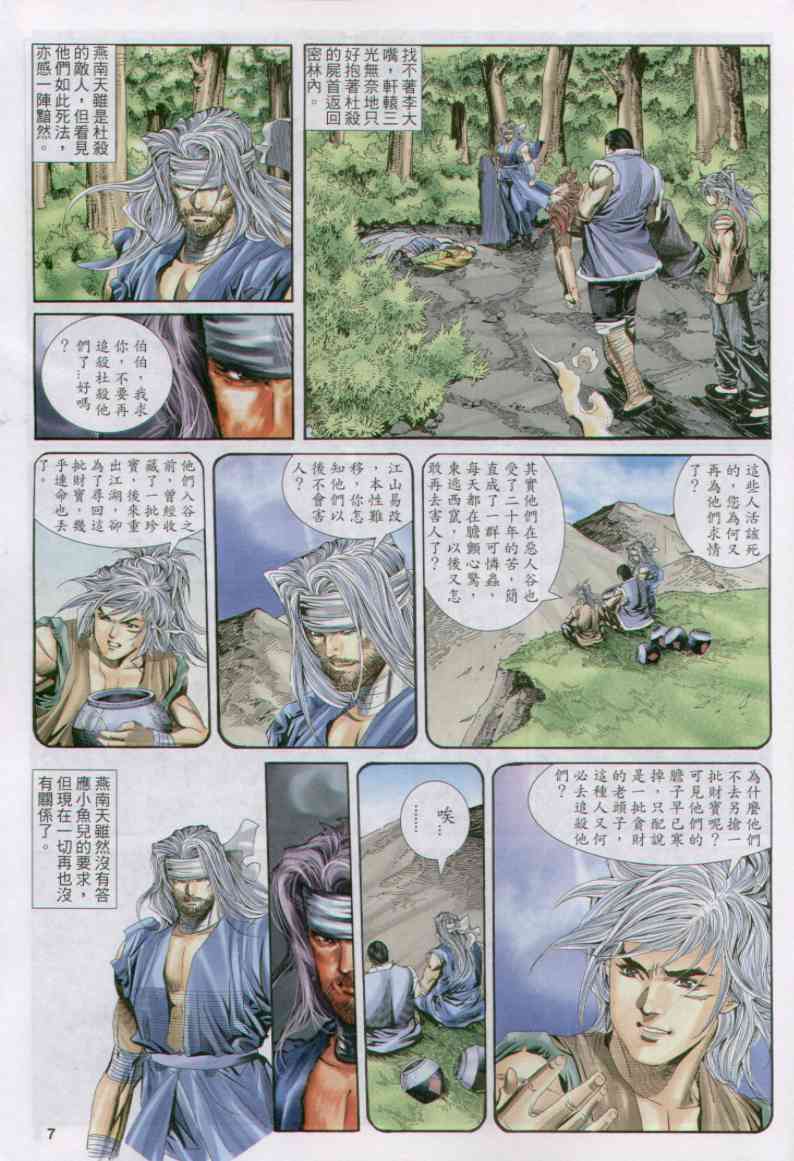 第69页