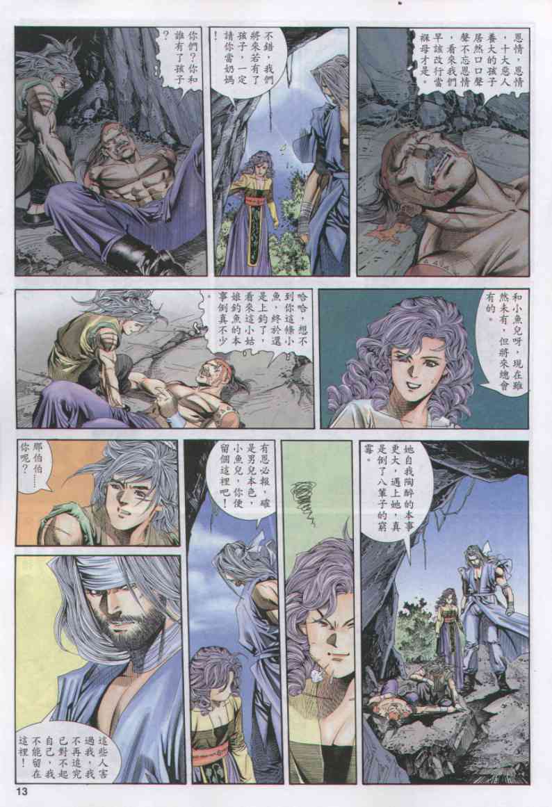 第75页