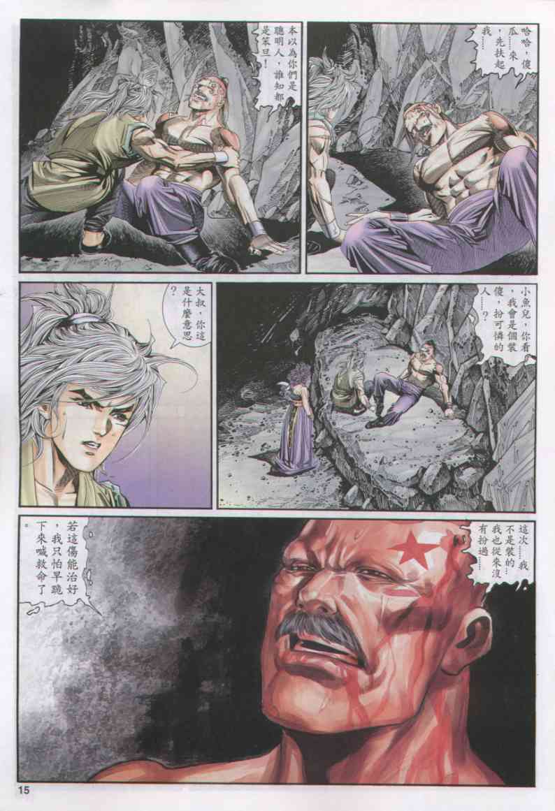 第77页