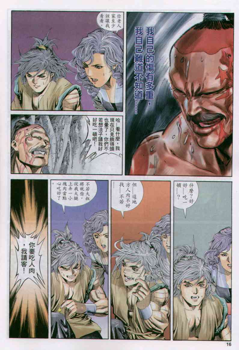 第78页