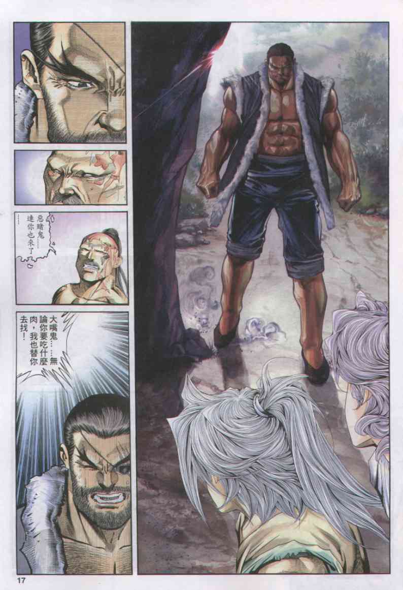 第79页