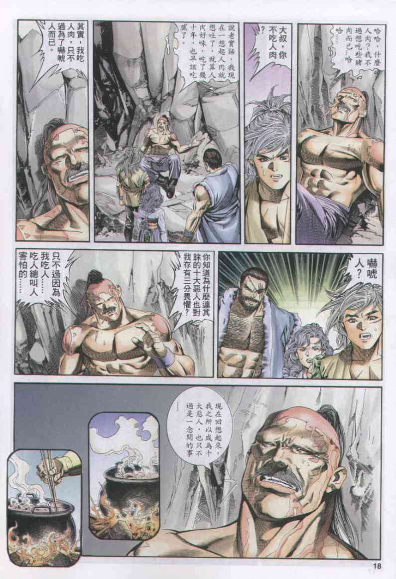 第80页