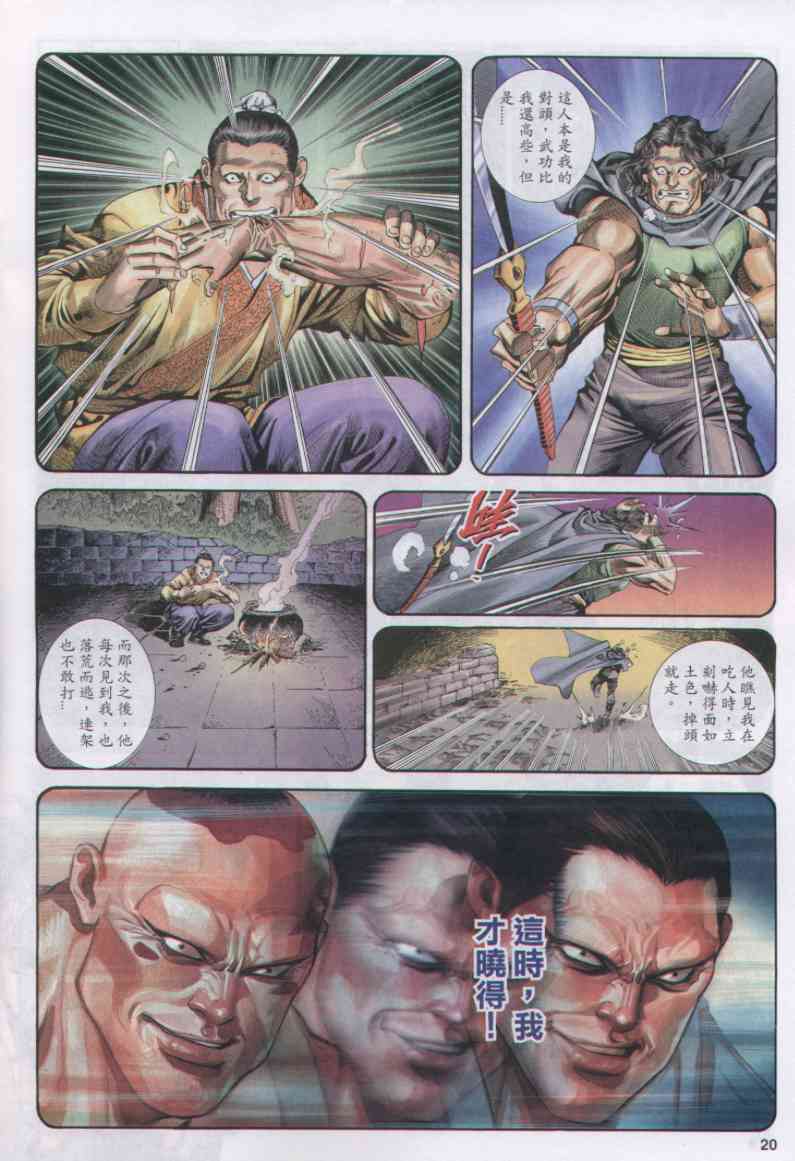 第82页