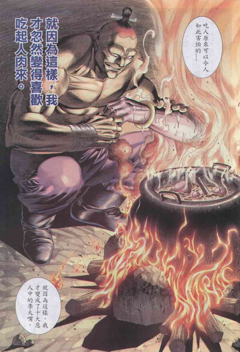 第83页