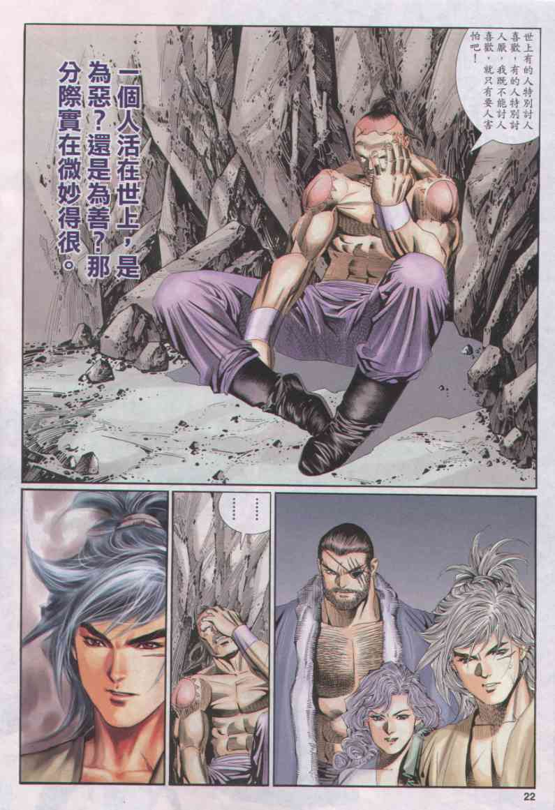 第84页