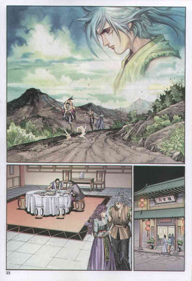 第85页