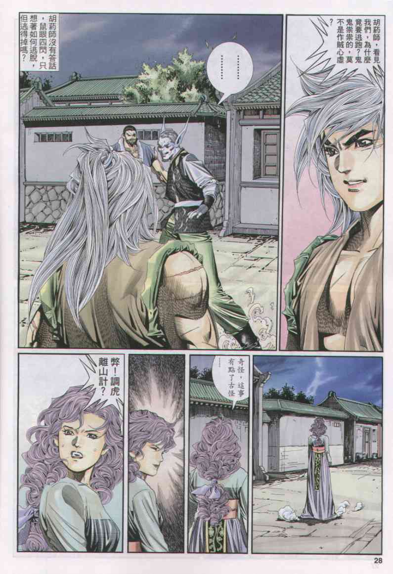 第90页