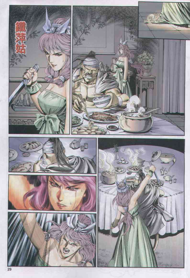 第91页