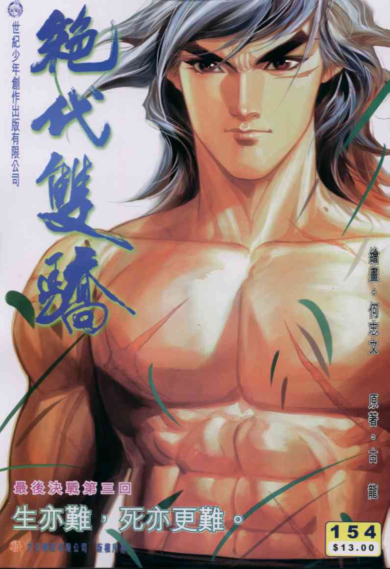 第95页