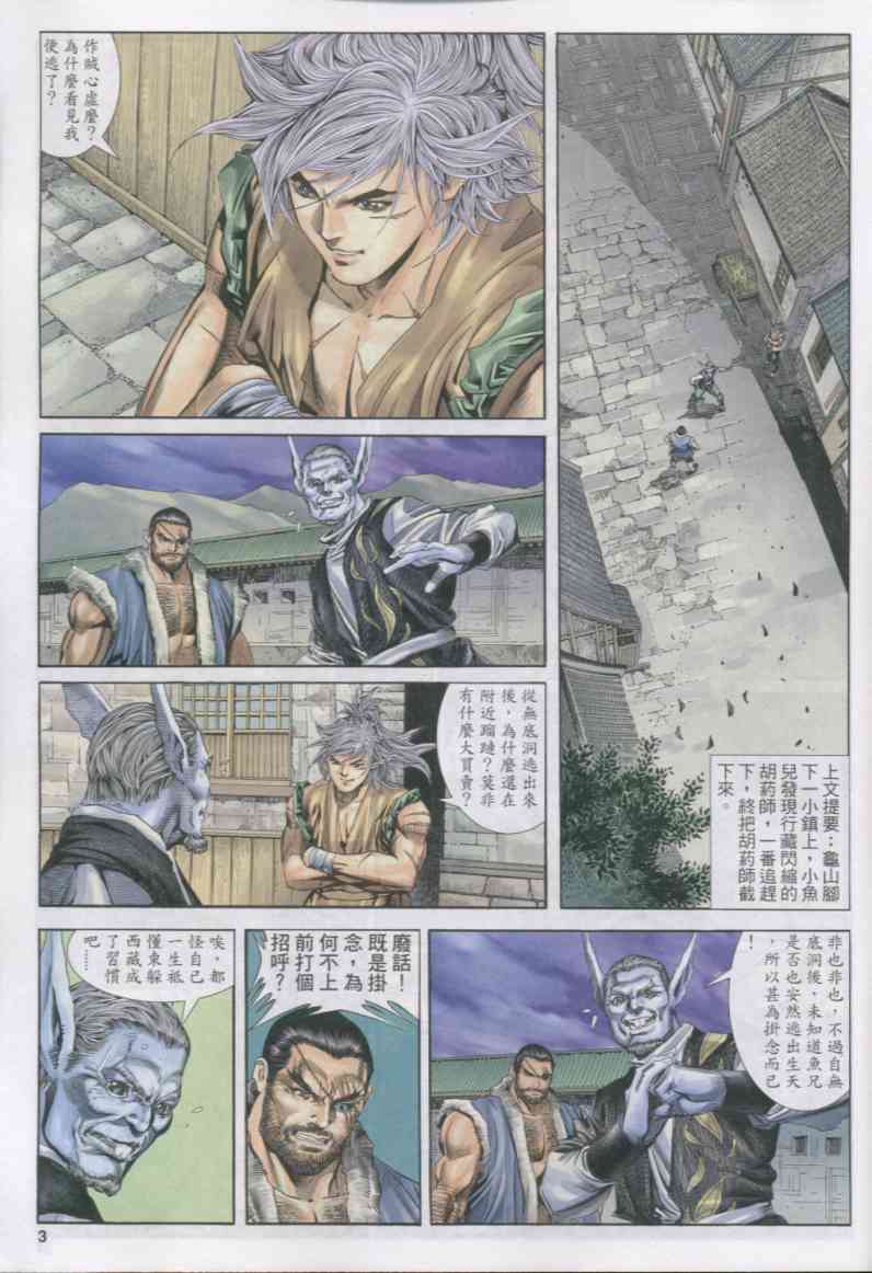 第96页