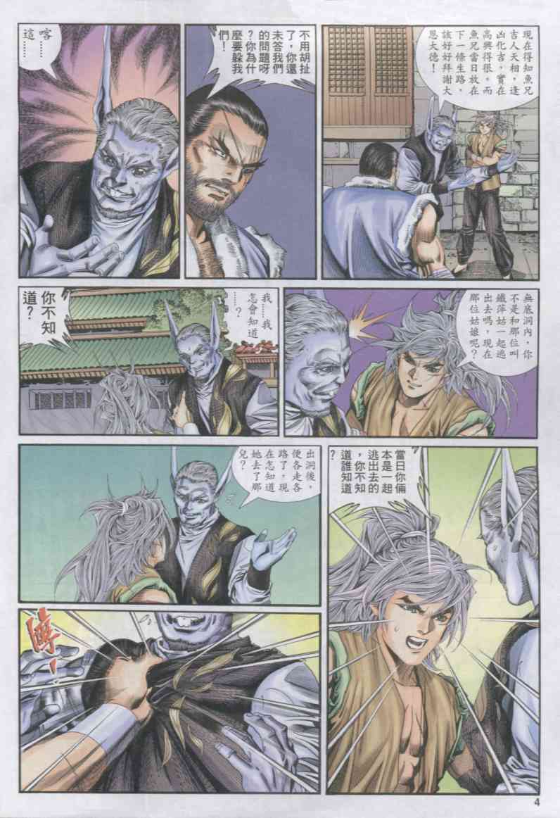 第97页