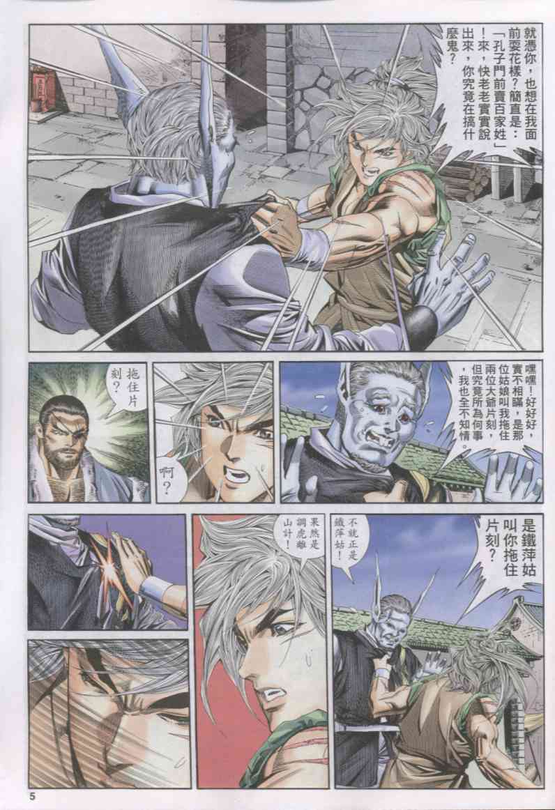 第98页