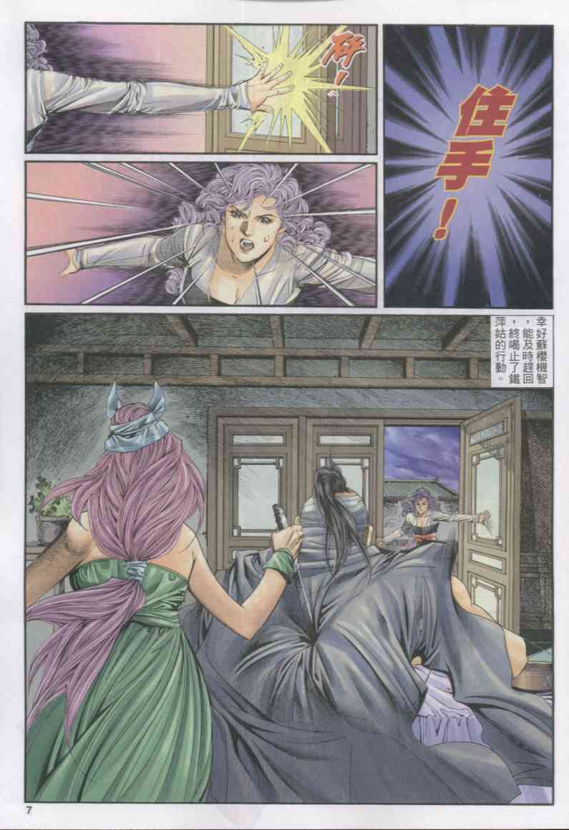 第100页
