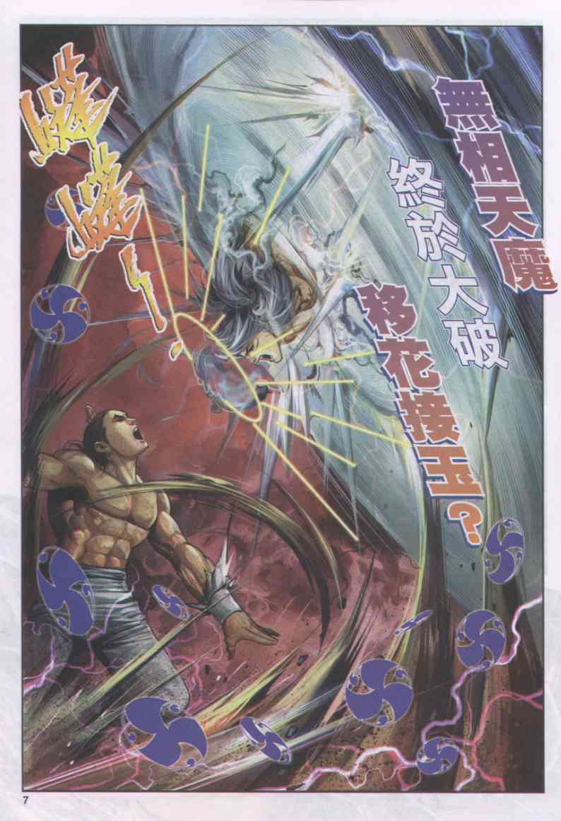 第101页