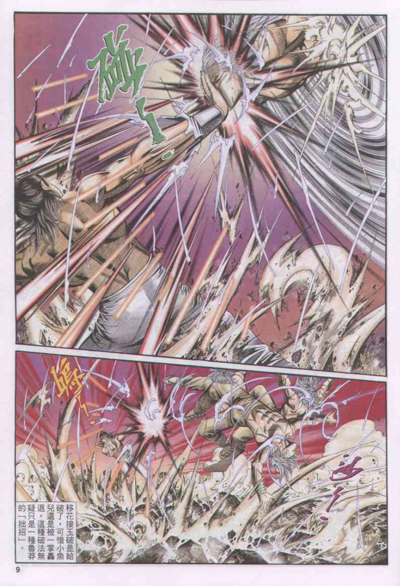 第103页