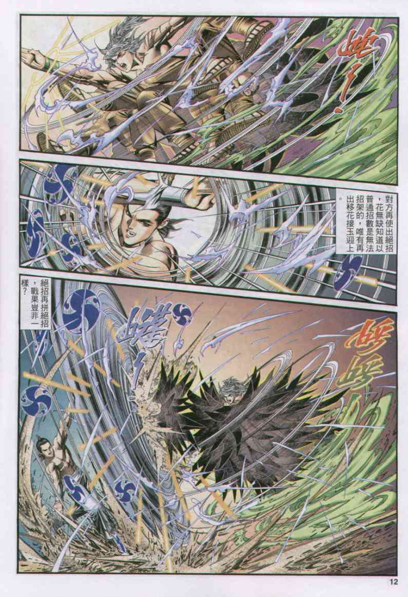 第106页