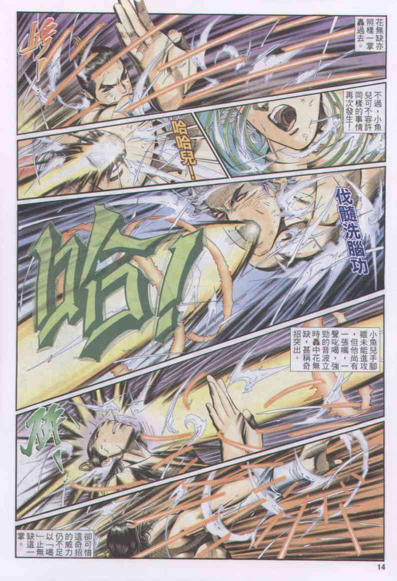 第108页