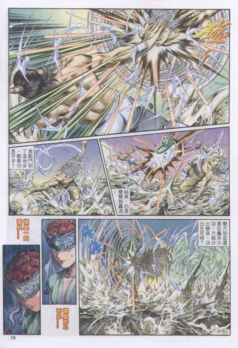 第109页