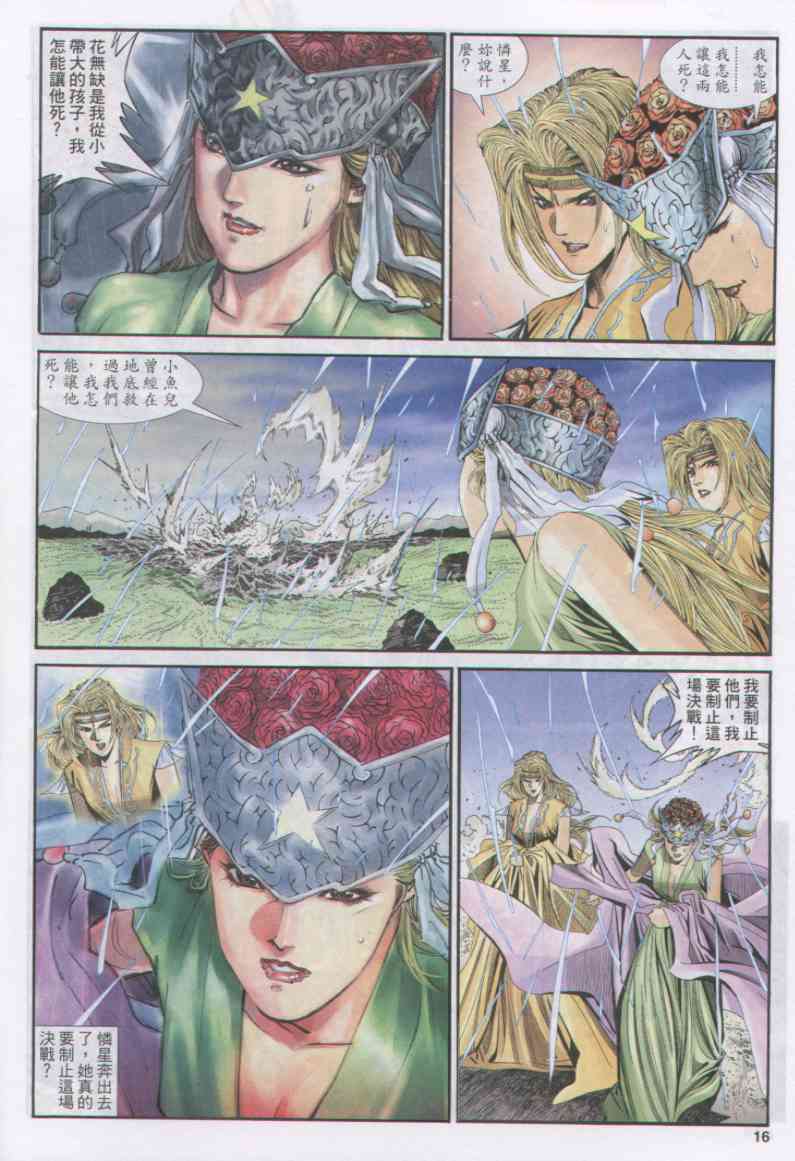 第110页