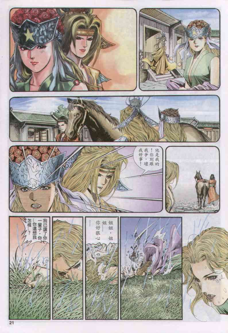 第115页