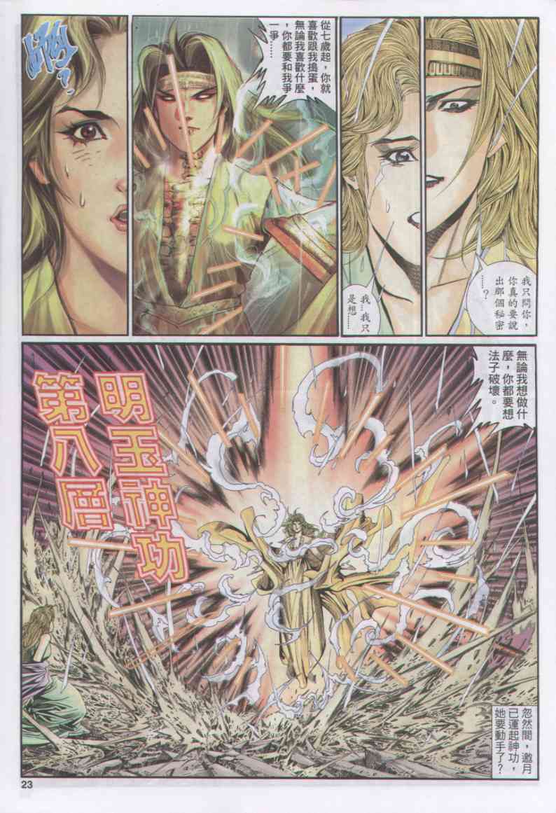 第117页