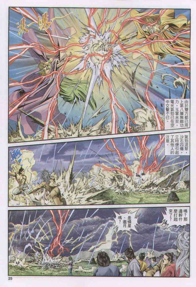 第119页