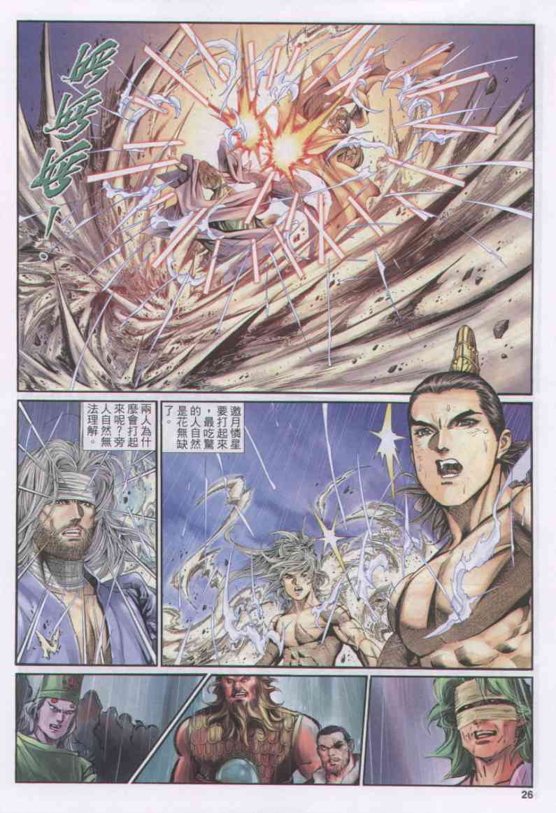第120页