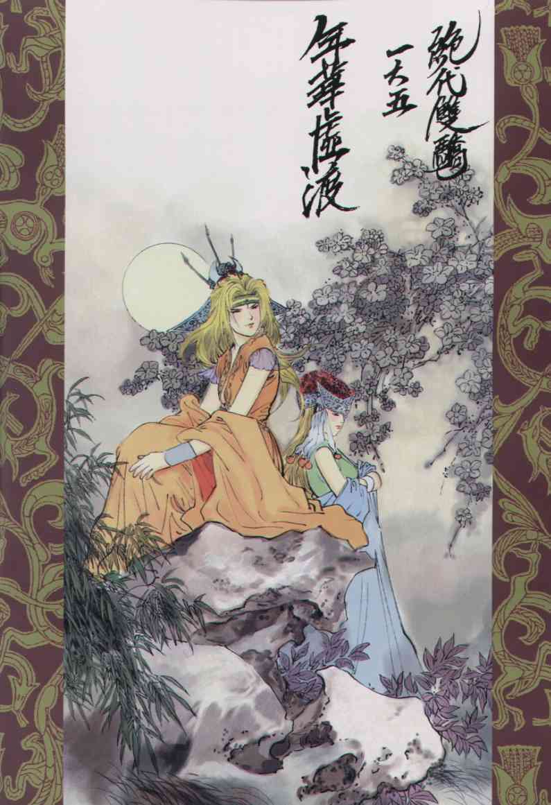 第127页