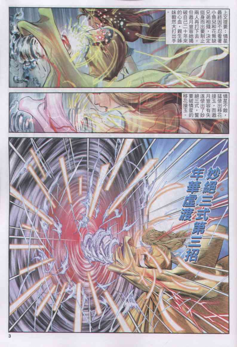 第128页