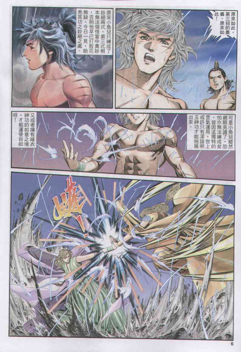 第131页