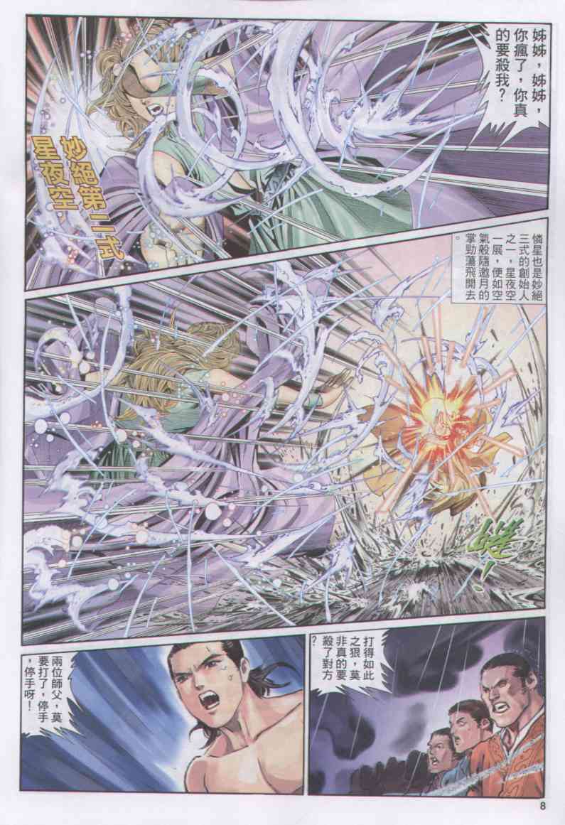 第133页