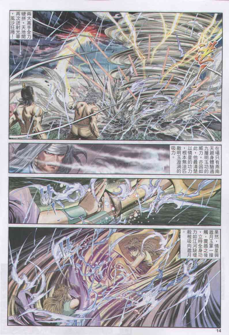 第139页