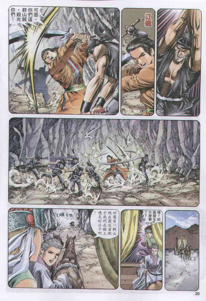 第145页