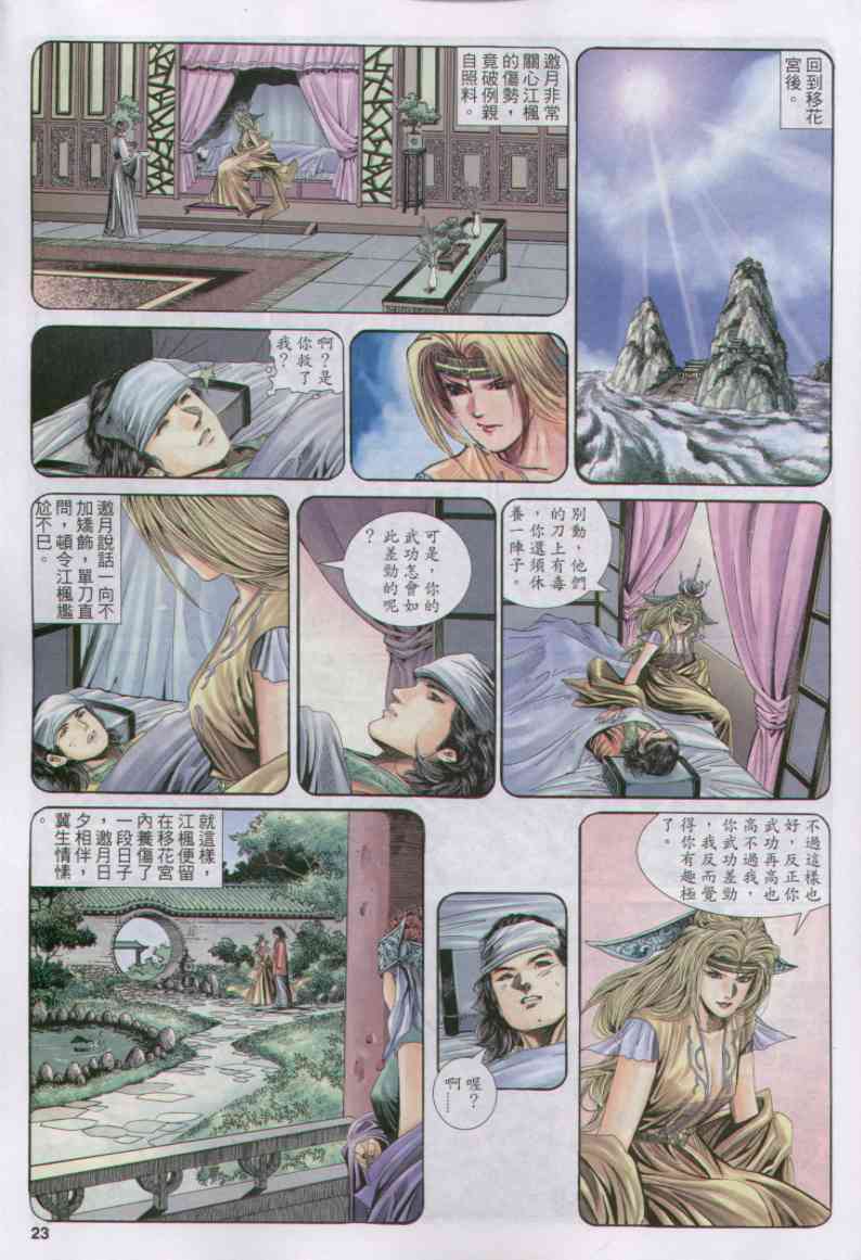 第148页