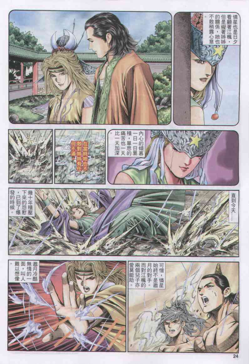 第149页