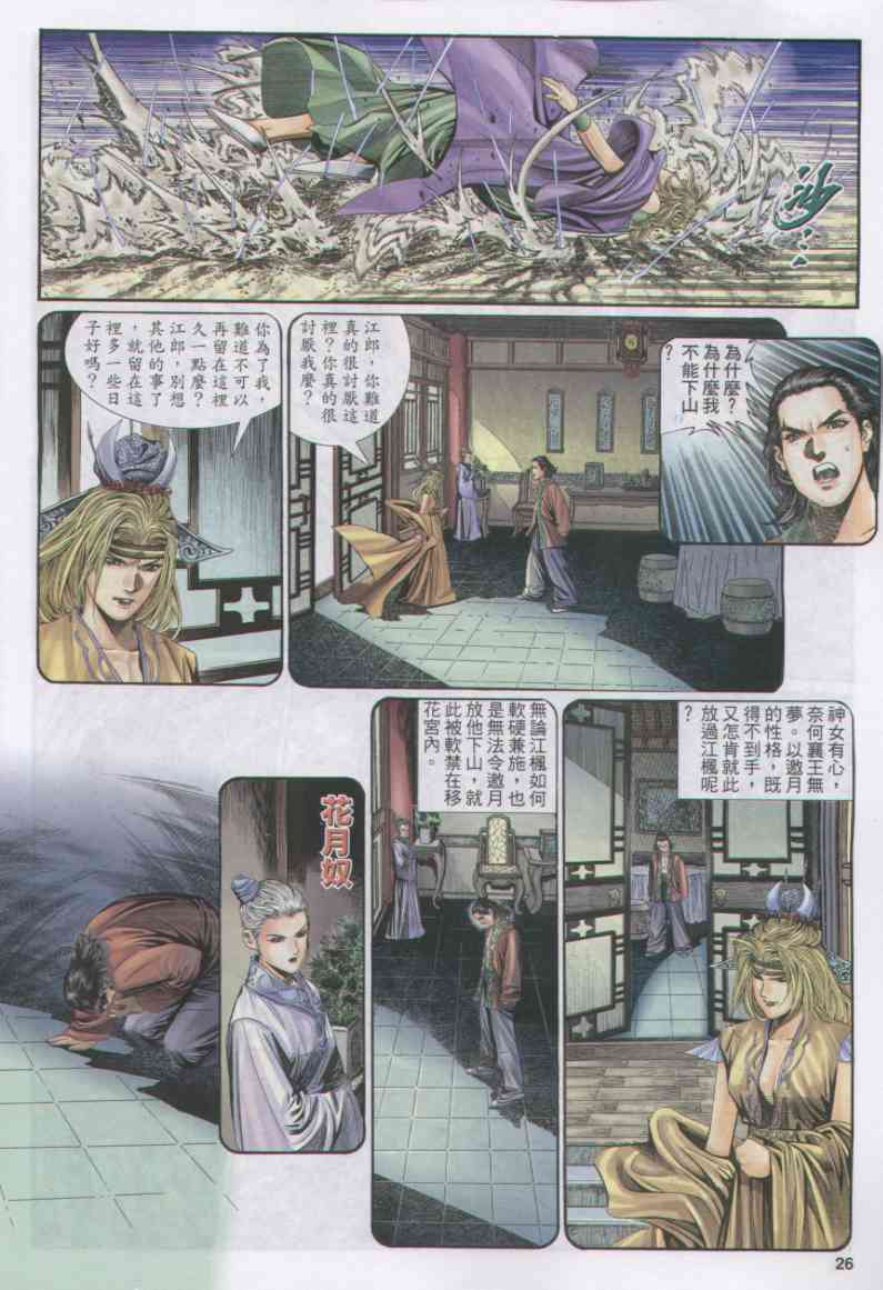 第151页