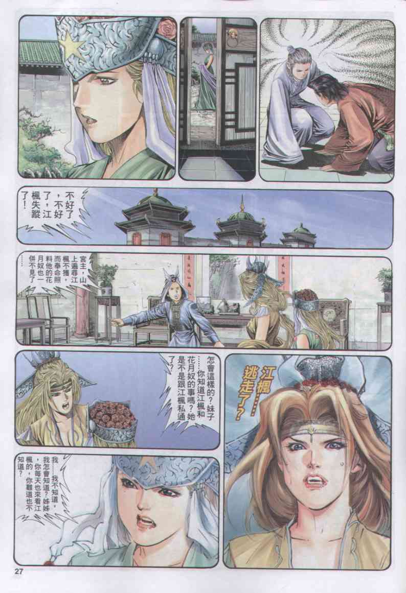 第152页