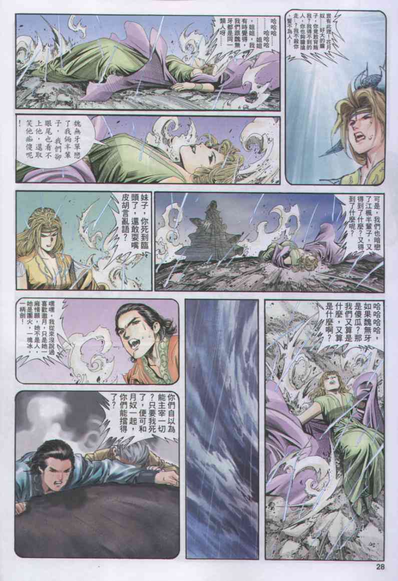 第153页