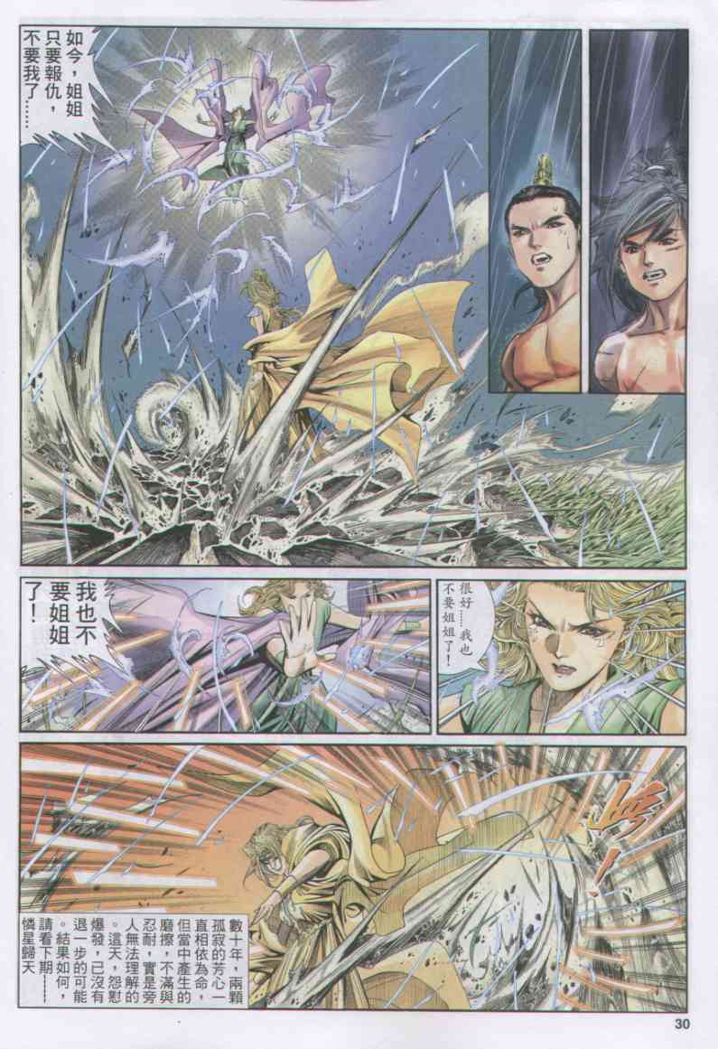 第155页