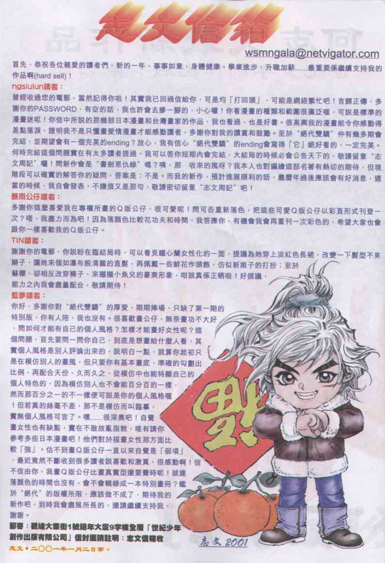 第156页
