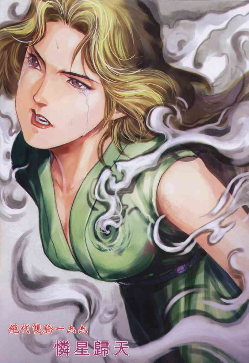 第160页