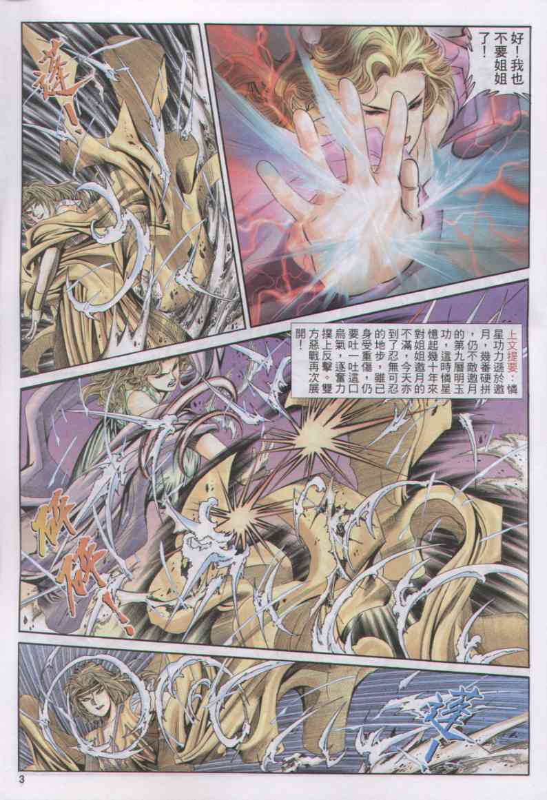 第161页