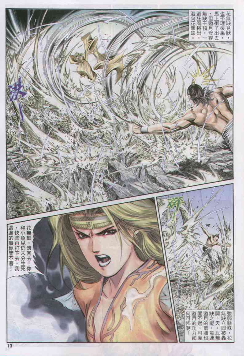 第171页