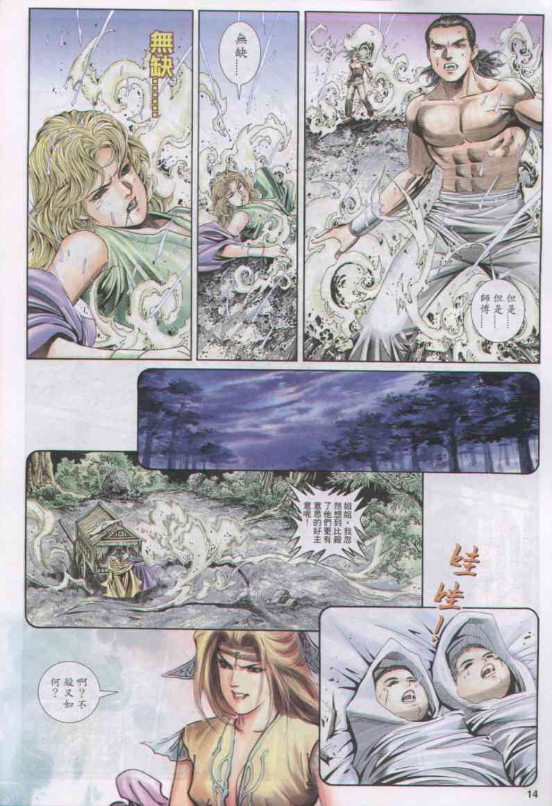 第172页